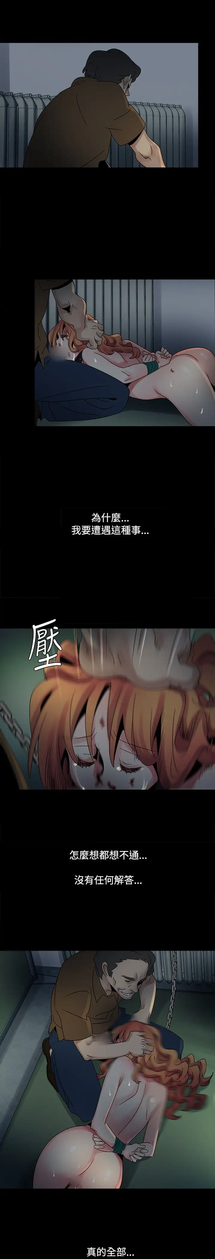 欧菲莉亚第45话