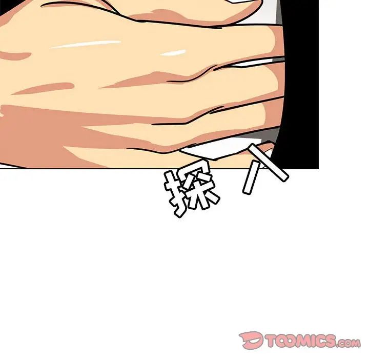 腹黑年下男第11话