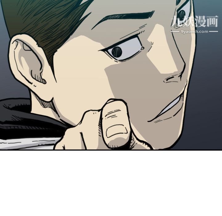 TWOMEN~共存第50话