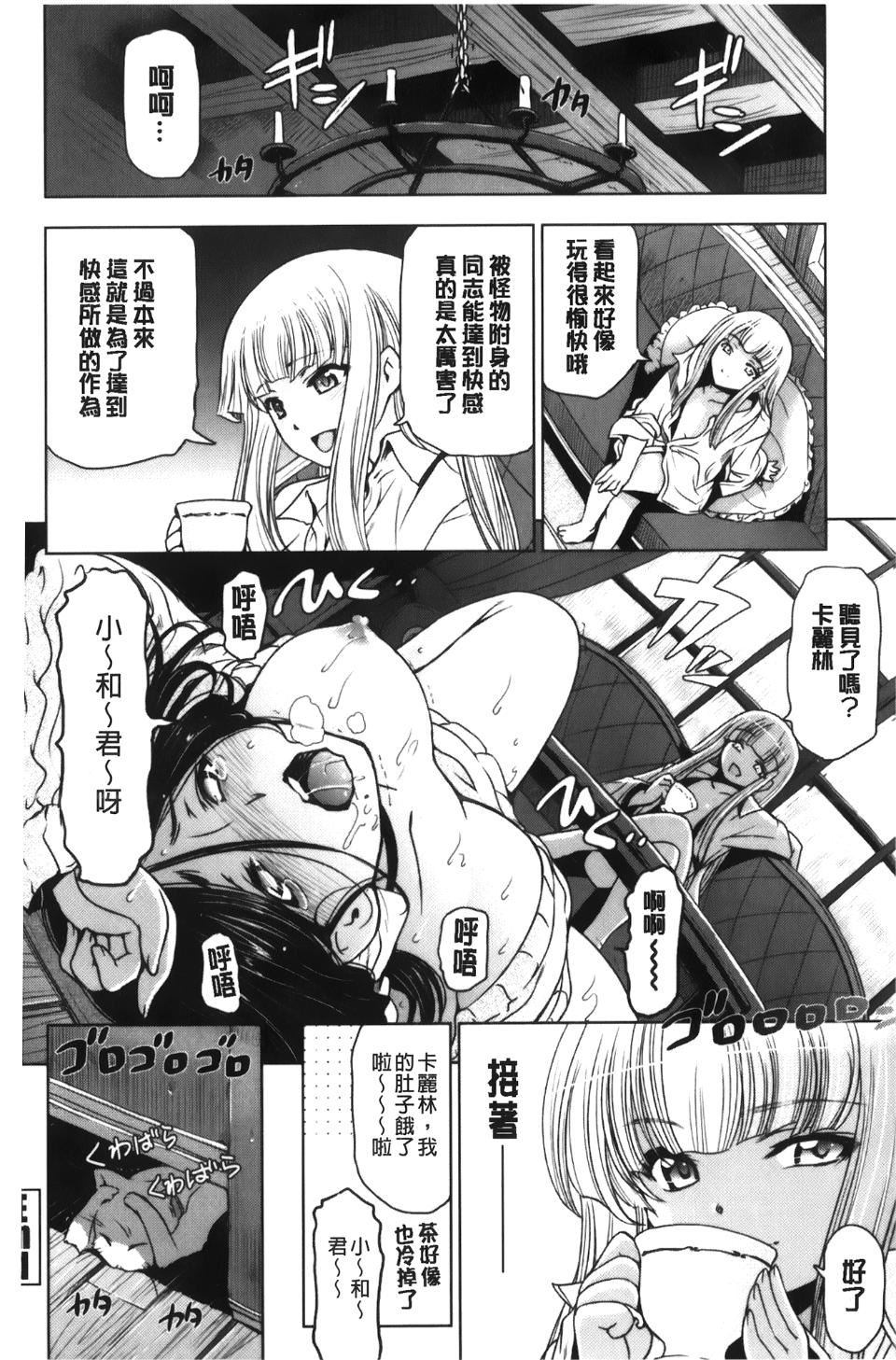 [瀬奈阳太郎]魔女×ショタ[瀬奈阳太郎]魔女×ショタ