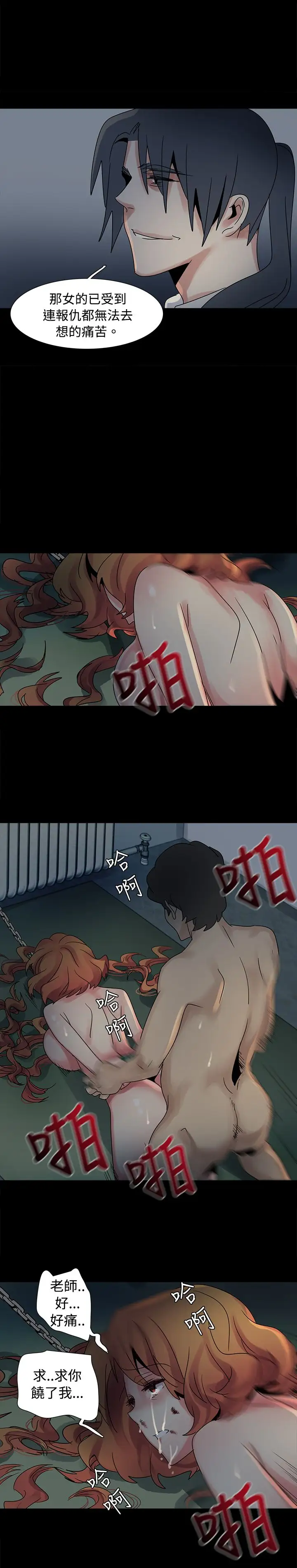 欧菲莉亚第46话