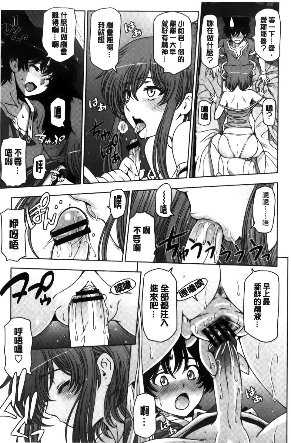 [瀬奈阳太郎]魔女×ショタ[瀬奈阳太郎]魔女×ショタ