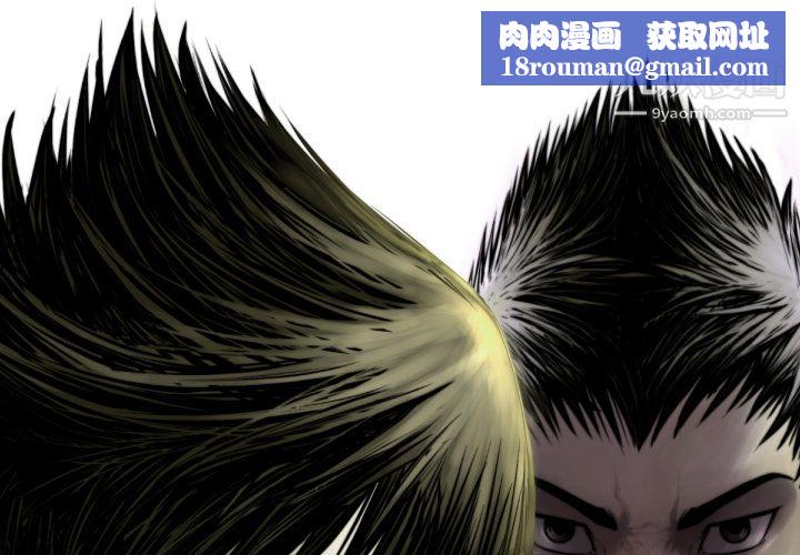 TWOMEN~共存第51話