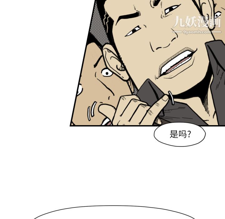 TWOMEN~共存第51话