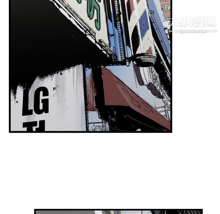 TWOMEN~共存第51话