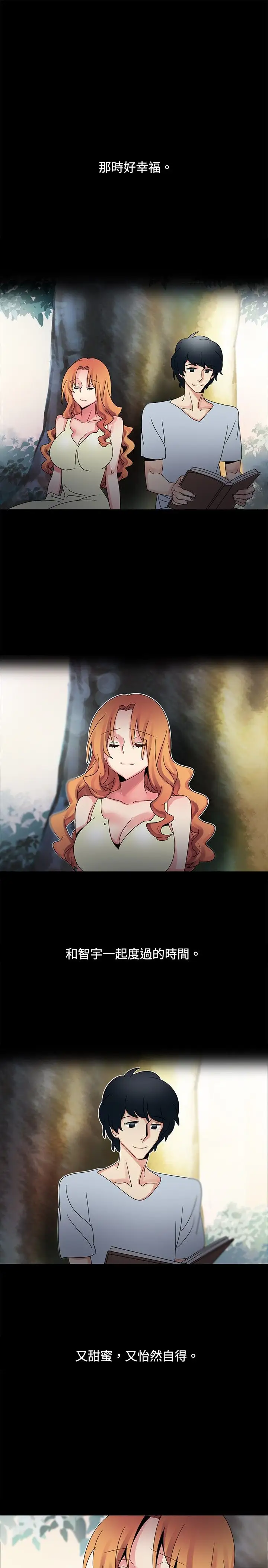 欧菲莉亚第47话