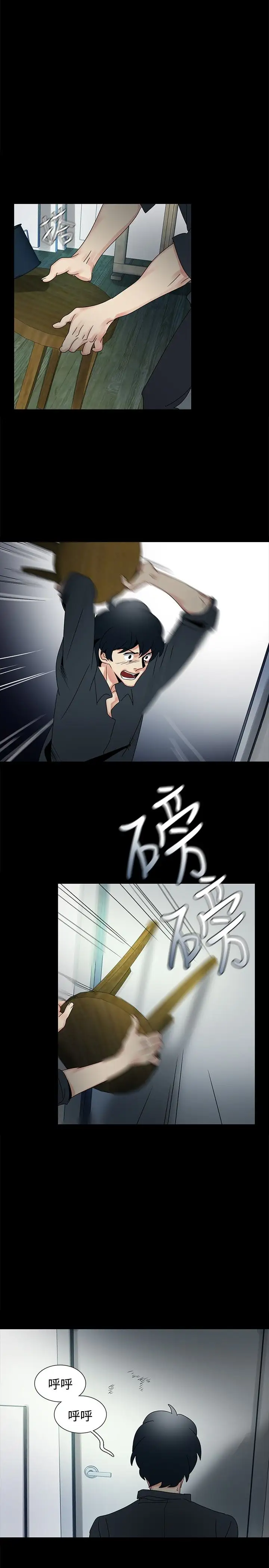 欧菲莉亚第47话