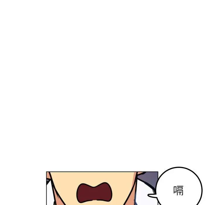 腹黑年下男第12话