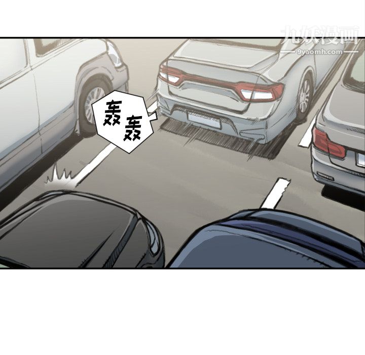 TWOMEN~共存第51话