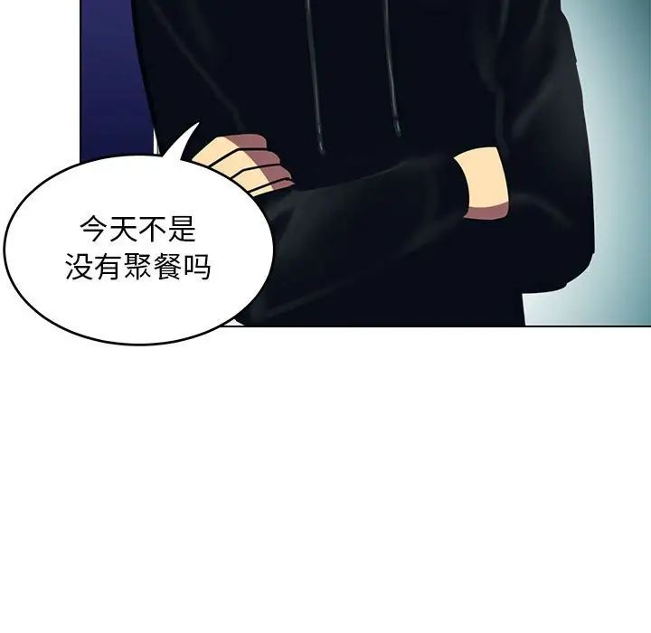 腹黑年下男第12话