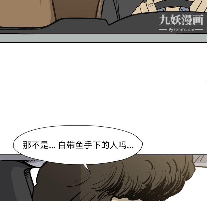 TWOMEN~共存第51话