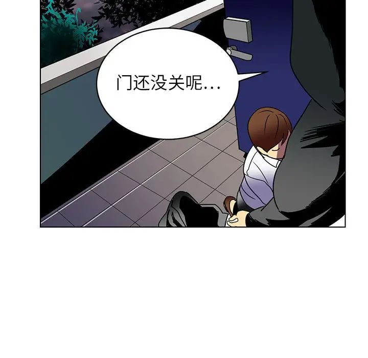 腹黑年下男第12话