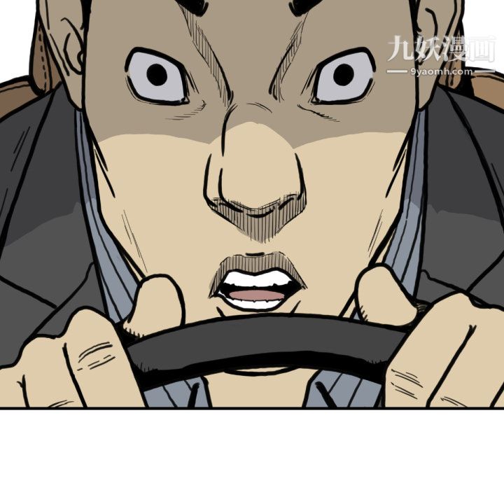 TWOMEN~共存第51话