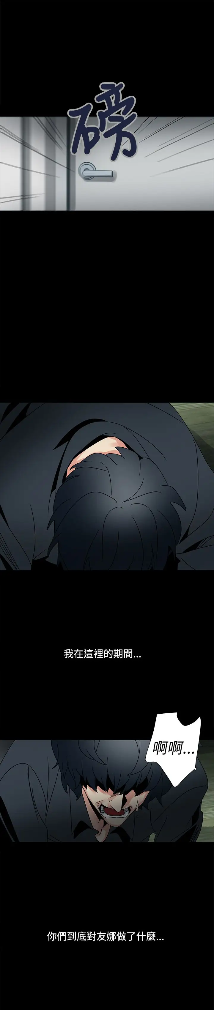 欧菲莉亚第47话