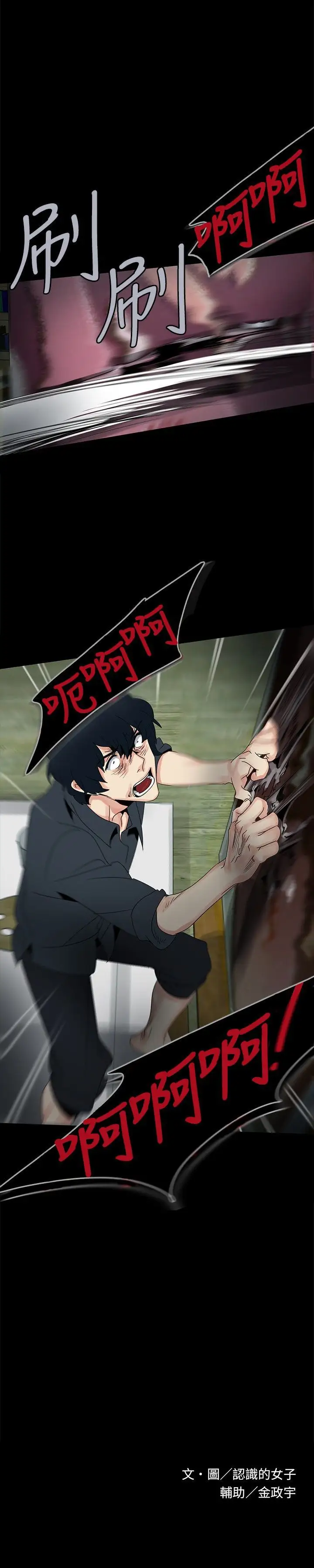 欧菲莉亚第47话