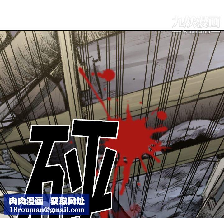 TWOMEN~共存第51话