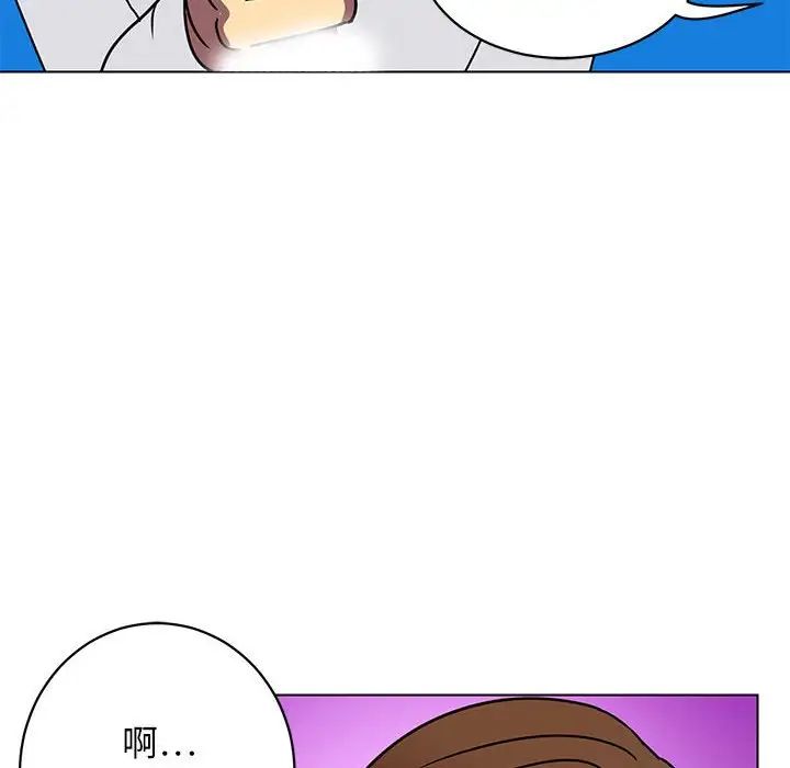 腹黑年下男第12话