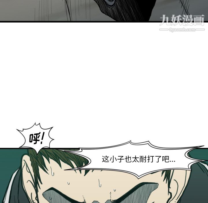 TWOMEN~共存第51话