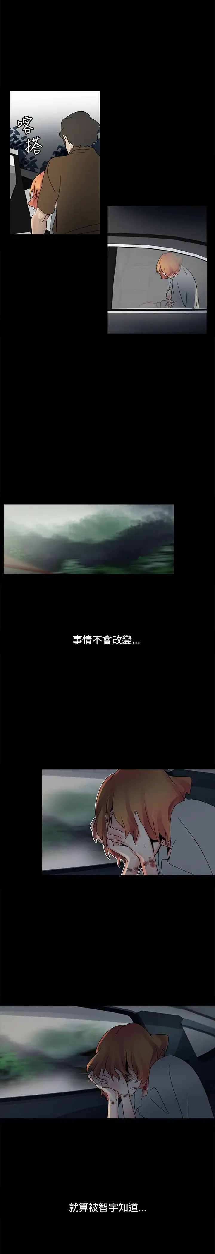 欧菲莉亚第48话