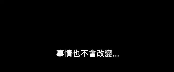欧菲莉亚第48话