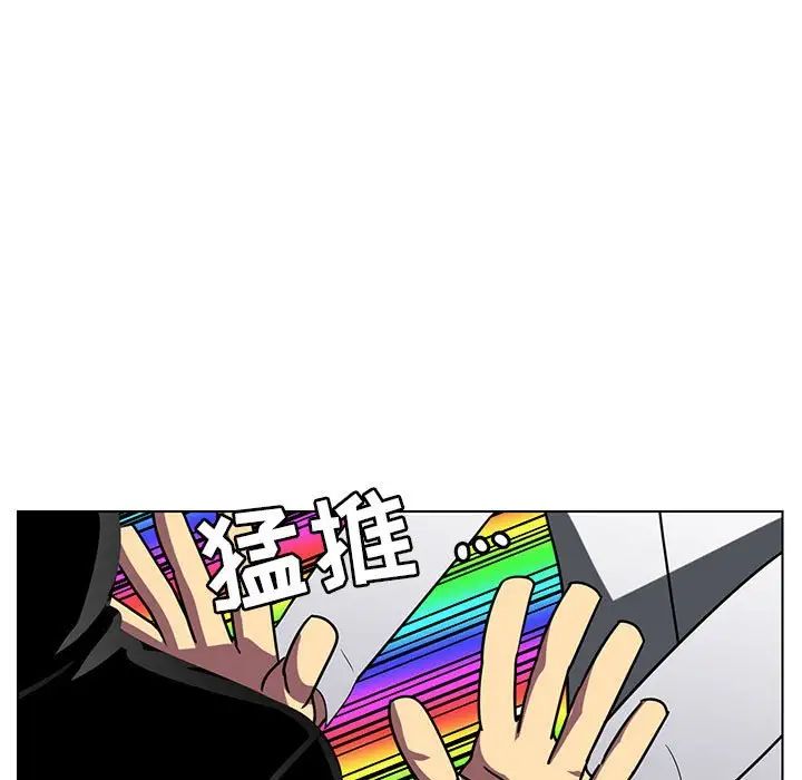 腹黑年下男第12话