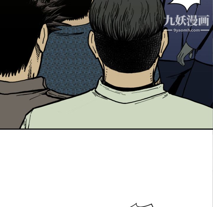 TWOMEN~共存第51话