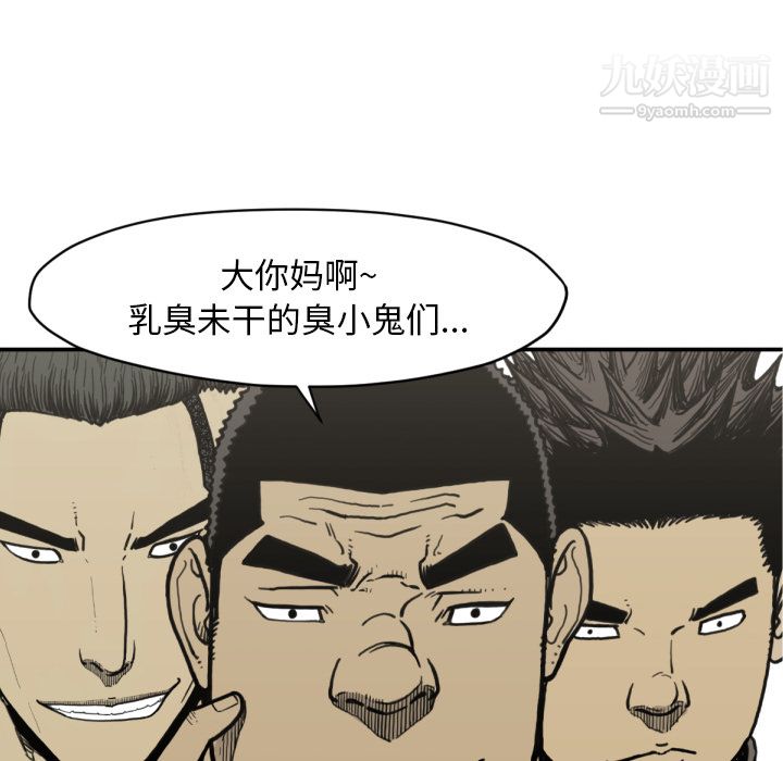 TWOMEN~共存第51话