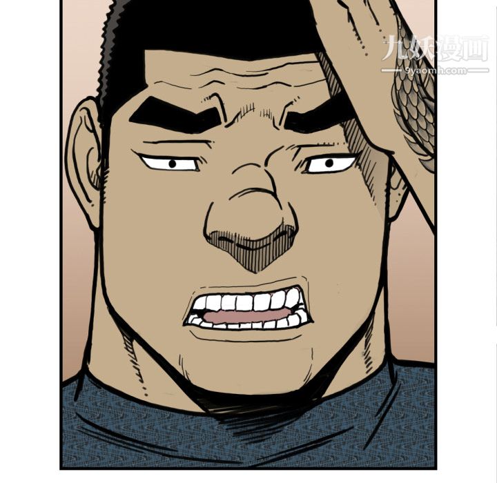 TWOMEN~共存第51話