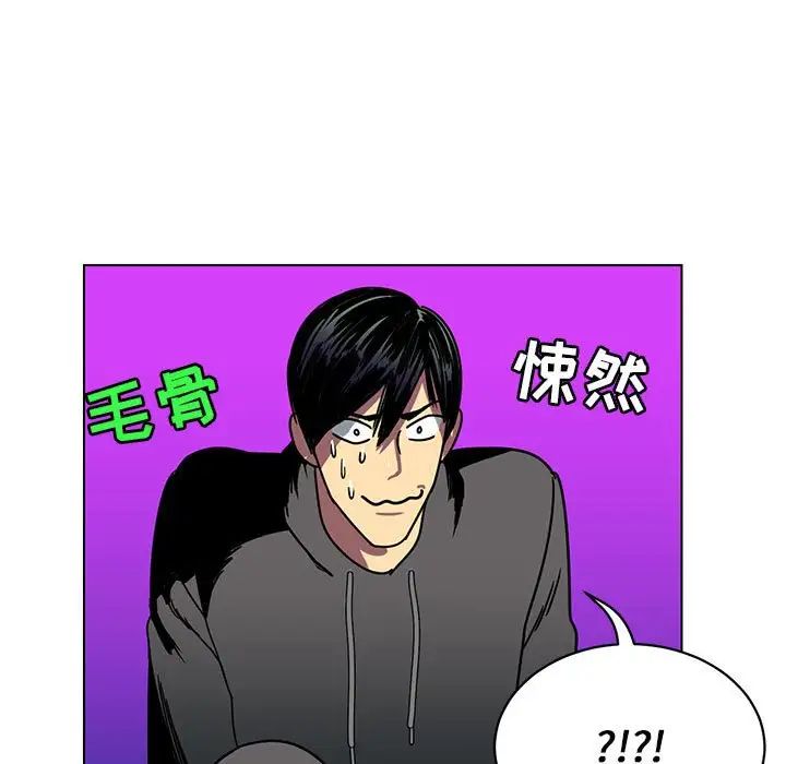 腹黑年下男第12话