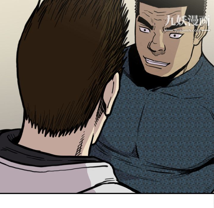 TWOMEN~共存第51话