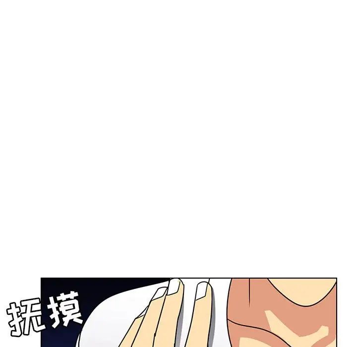 腹黑年下男第12话