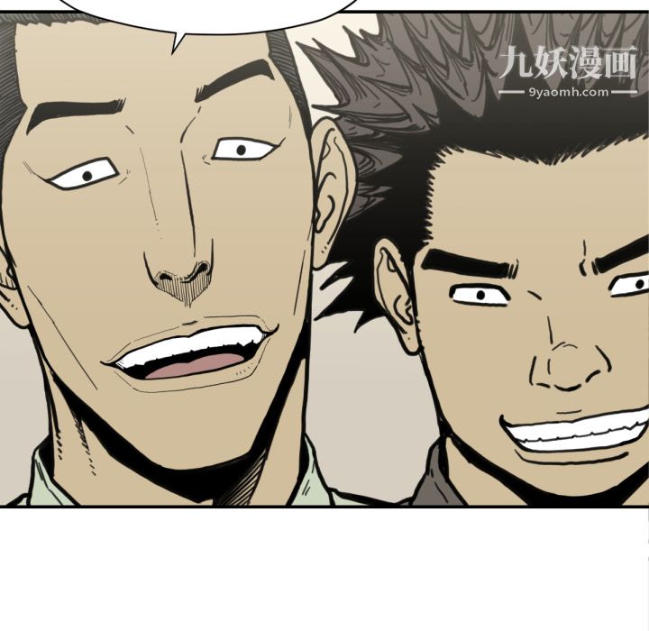 TWOMEN~共存第51话