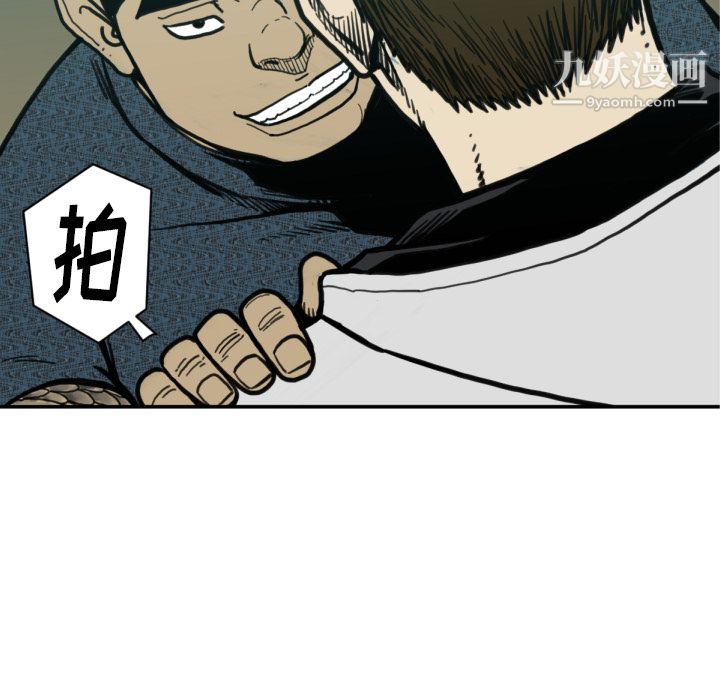 TWOMEN~共存第51話