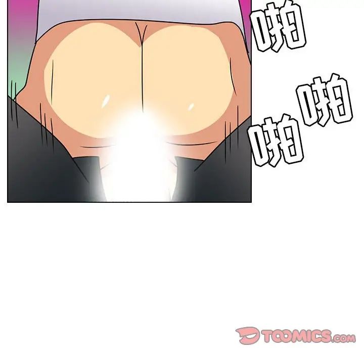 腹黑年下男第12话