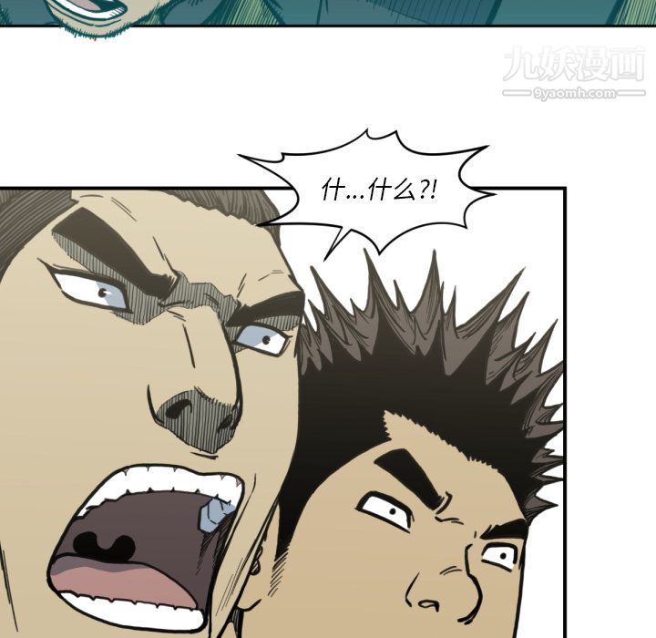 TWOMEN~共存第51话