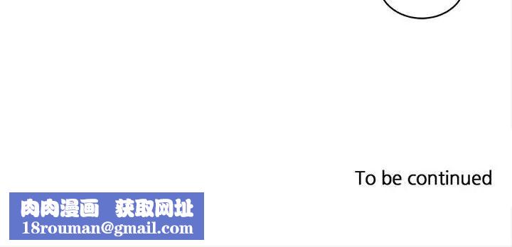 腹黑年下男第12话