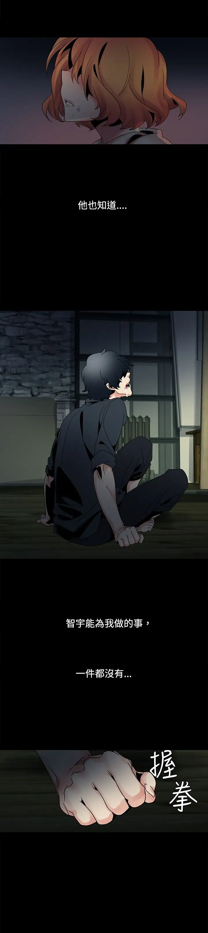 欧菲莉亚第49话