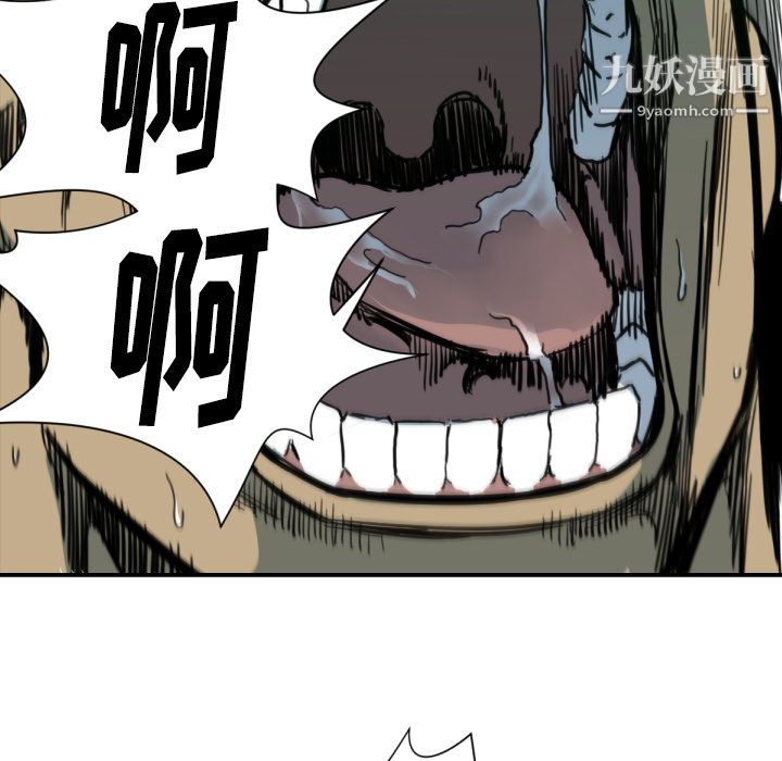 TWOMEN~共存第52话