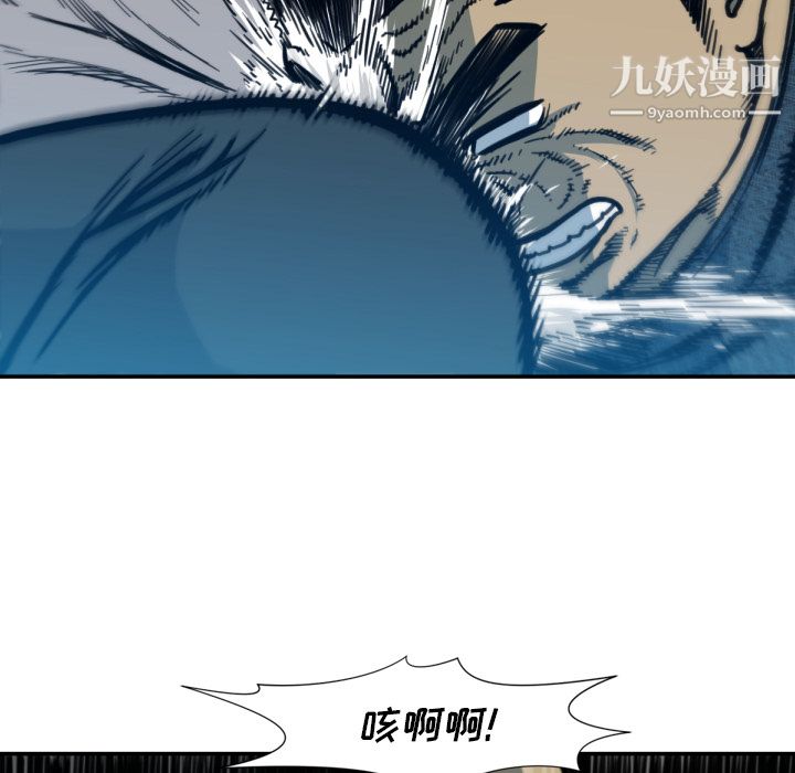 TWOMEN~共存第52話