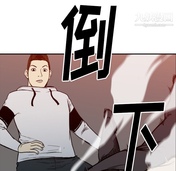 TWOMEN~共存第52话