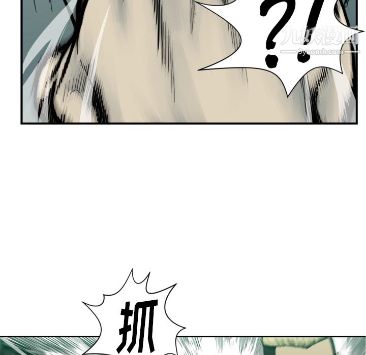 TWOMEN~共存第52话