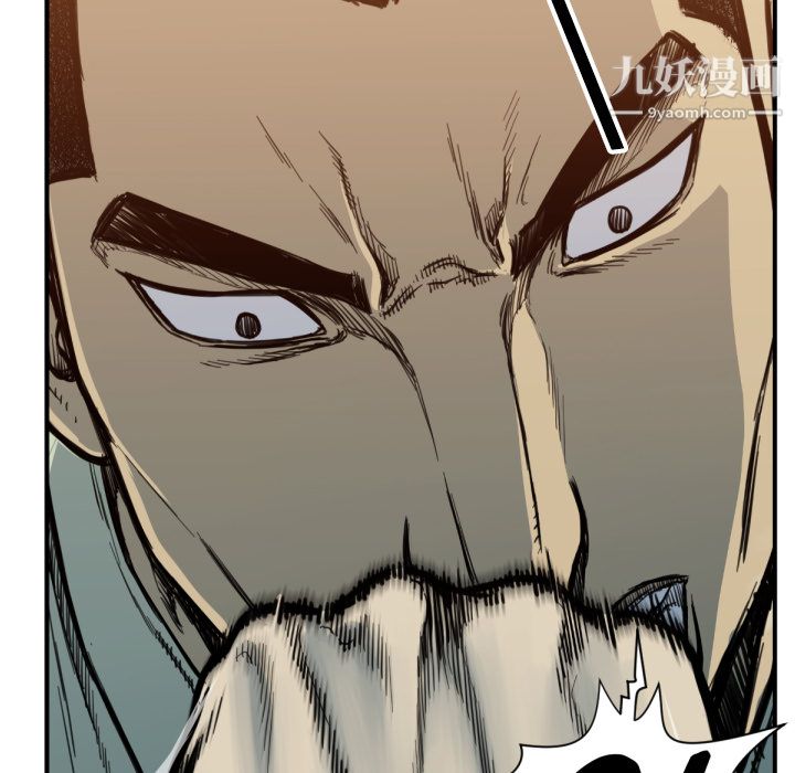 TWOMEN~共存第52话