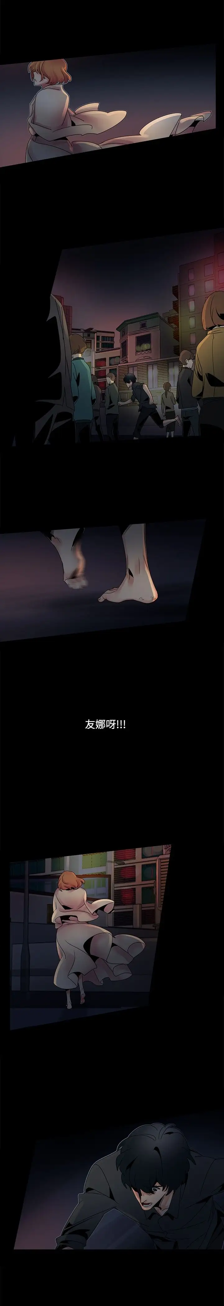 欧菲莉亚第50话