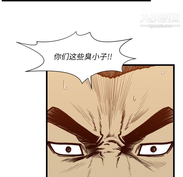 TWOMEN~共存第52话