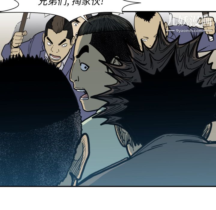 TWOMEN~共存第52话