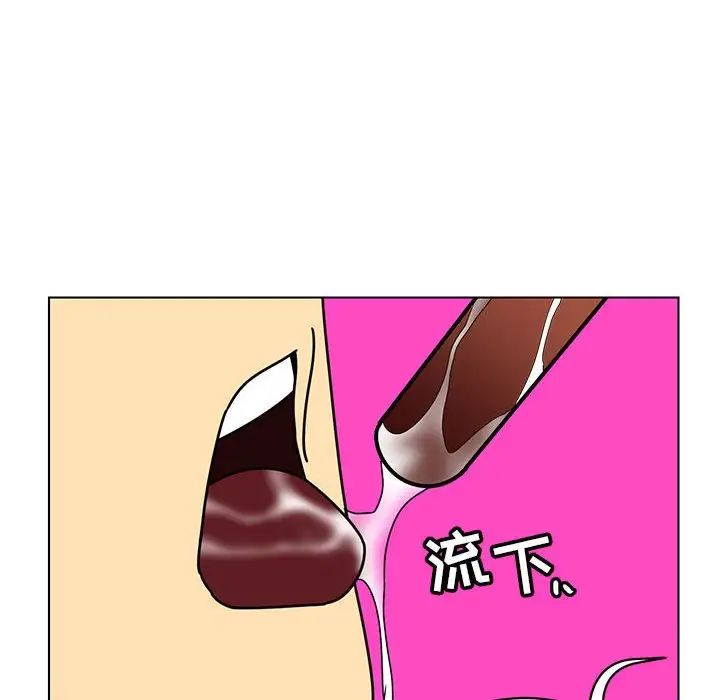 腹黑年下男第13话