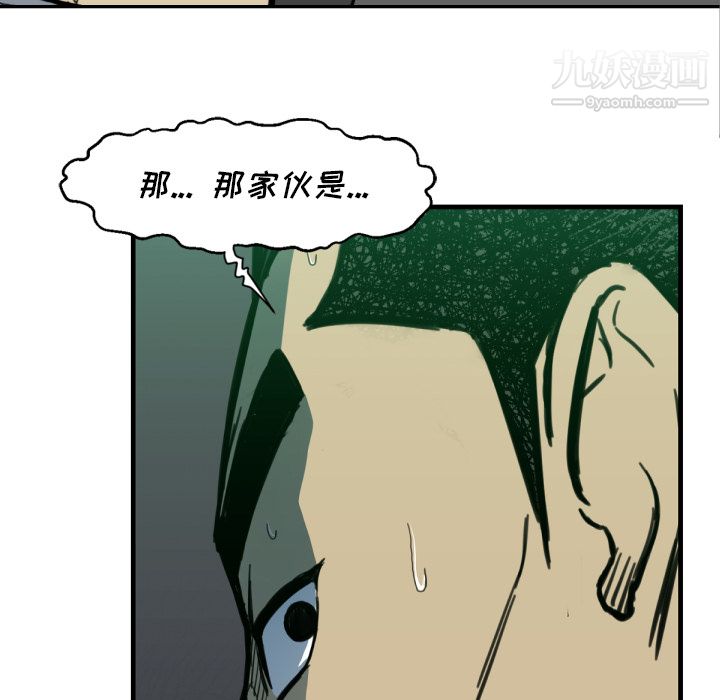 TWOMEN~共存第52话