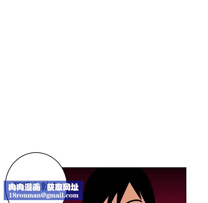 腹黑年下男第13话