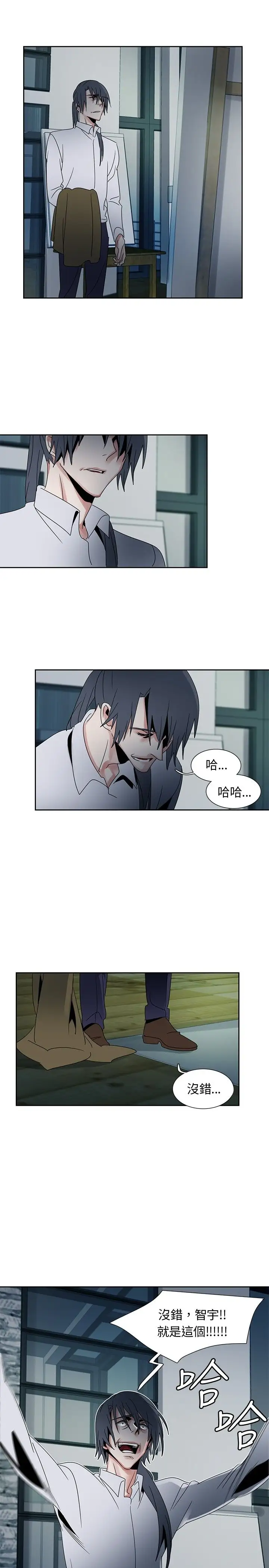 欧菲莉亚第50话