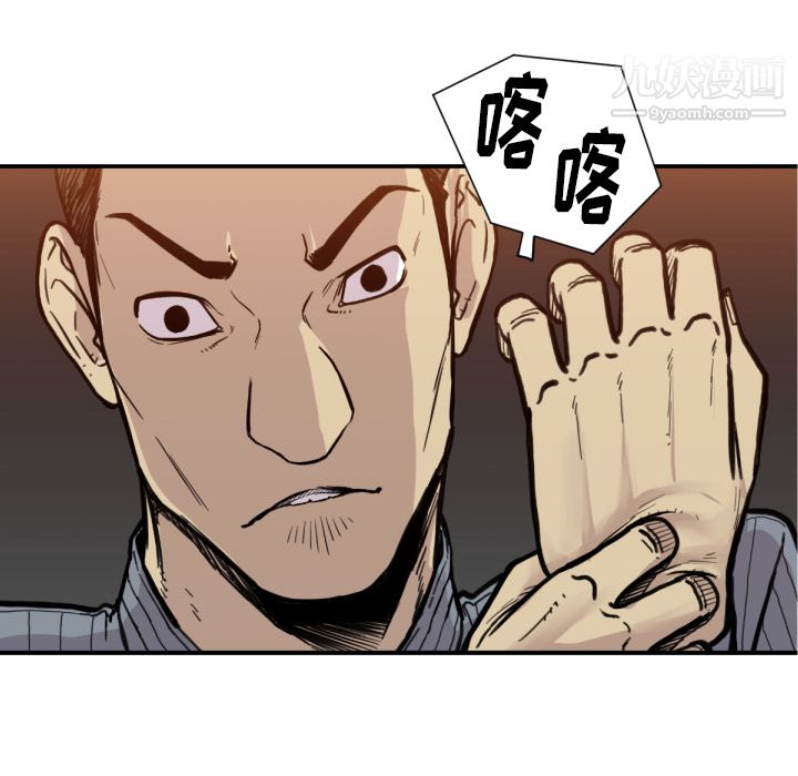 TWOMEN~共存第52话